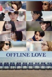 offline love nice